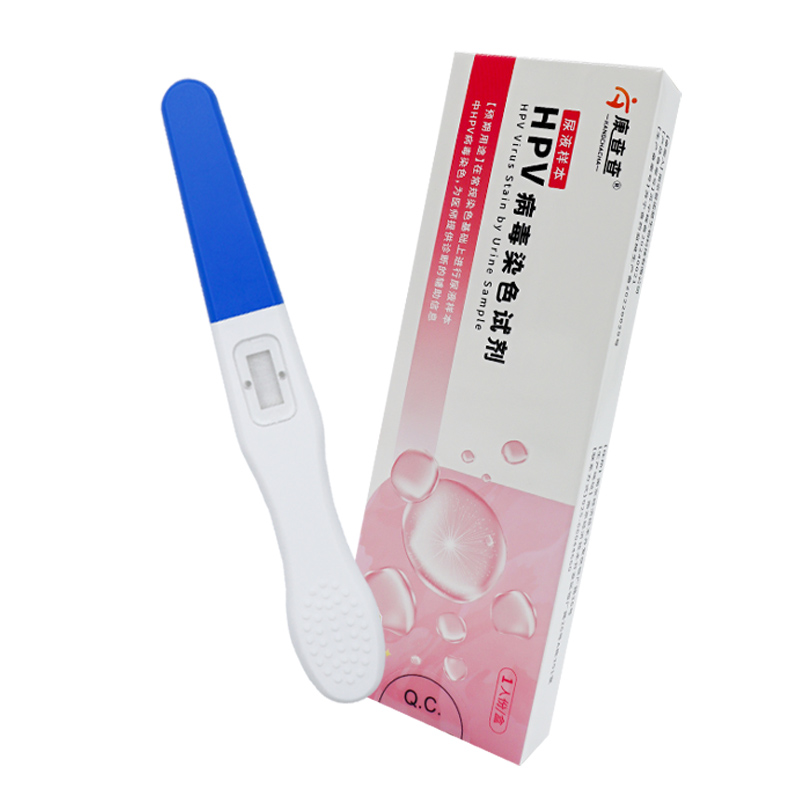 hpv检测试纸居家自检尿液样本HPV病毒染色试剂男女通用医用同款