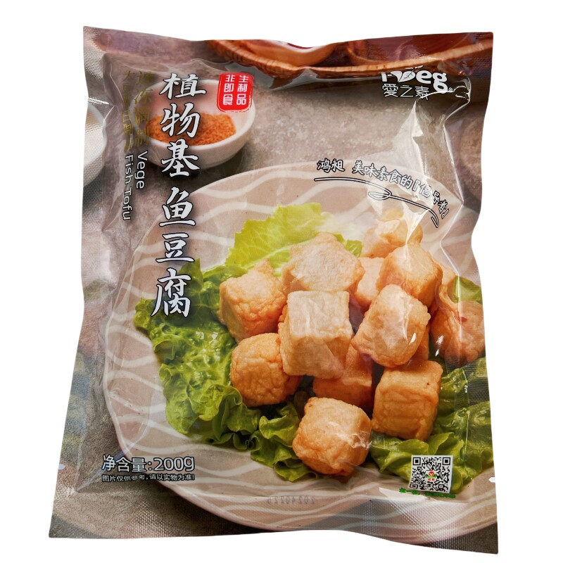 鸿昶食品爱之素食植物基鱼豆腐200g椒麻芙蓉豆腐火锅炒菜煲汤营养