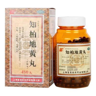 【上龙】知柏地黄丸(浓缩丸)0.17g*480丸/盒