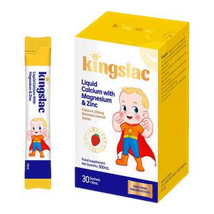 【3瓶起购】Kingslac儿童全能钙镁锌 婴幼儿海藻钙宝宝补液体钙