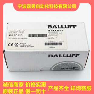 议价全新原装BES0223巴鲁夫BALLUFF传感器BES Q40KFU-PSC40E-S04G