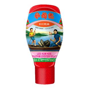 好吃!推荐!李锦记旧庄蚝油500g/瓶防腐剂挤挤装蚝油