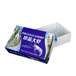 大虾包装盒高档海鲜礼盒冻虾对虾海虾3-4斤装礼品盒空盒现货定制