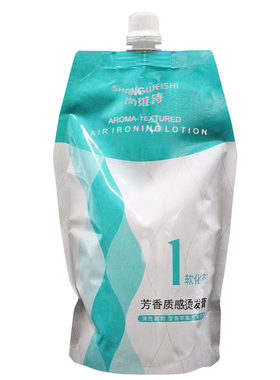 美发店专用快速软化1号a剂离子烫