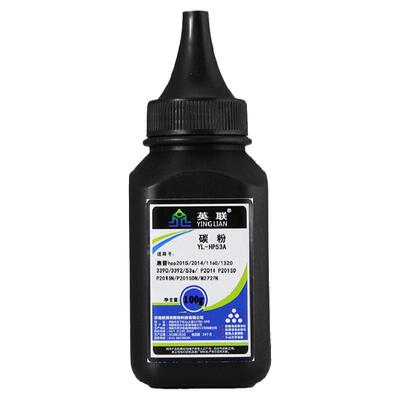 英联 适用惠普1160 1320 3390 403 53a 53A碳粉 HP Q7553A墨粉P2014 P2015D P2015N P2015DN M2727NF打印机粉