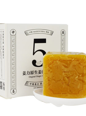 正品姜力5号生姜祛痘控油皂