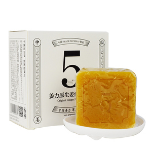正品姜力5号生姜祛痘控油皂