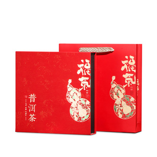 新款普洱茶礼盒空盒茶饼包装盒空礼盒357克单饼包装盒茶叶收纳盒