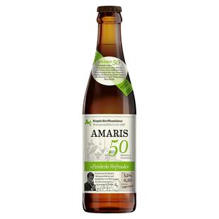 力格勒Riegele手工精酿50号6瓶装330ml原装进口德国啤酒宴请包邮