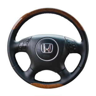 050809款奥德赛桃木半包方向盘把套RB13七八代雅阁漏桃木装饰翻新