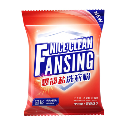 爆渍盐洗衣粉实惠装家用樱花香味持久净白去渍260g家庭装洗衣服粉