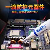 硅橡胶工业白胶K704b黑色rtv硅胶透明绝缘胶水强力粘合剂电子硅胶