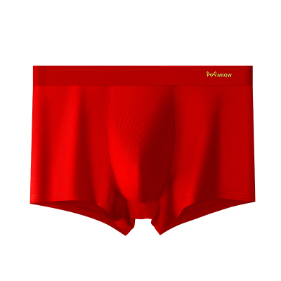 猫人本命年男士内裤男生纯棉2025