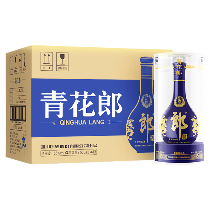 青花郎酱香型白酒53度2020年产