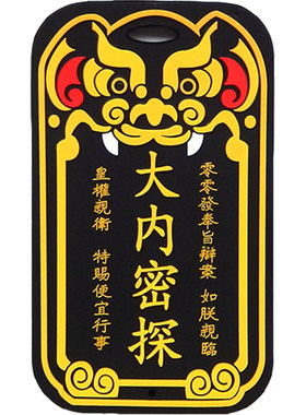 大内密探硅胶公交卡套中国证件套