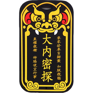 大内密探硅胶公交卡套腰牌令牌门禁地铁卡校园卡证件套中国故宫风