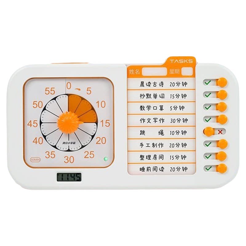 学习计时器小学生自律神器时间管理器儿童写作业定时提醒器打卡器