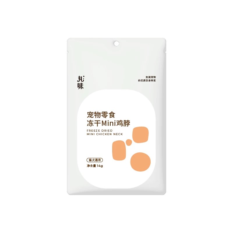 丸味冻干猫零食mini鸡脖成幼犬训练奖励鸡肉粒鸭小胸试吃装狗零食