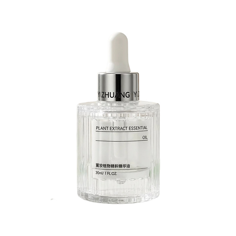 果乐美翼妆精粹精华油30ML
