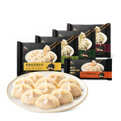 锋味派水饺手工包制早餐半成品