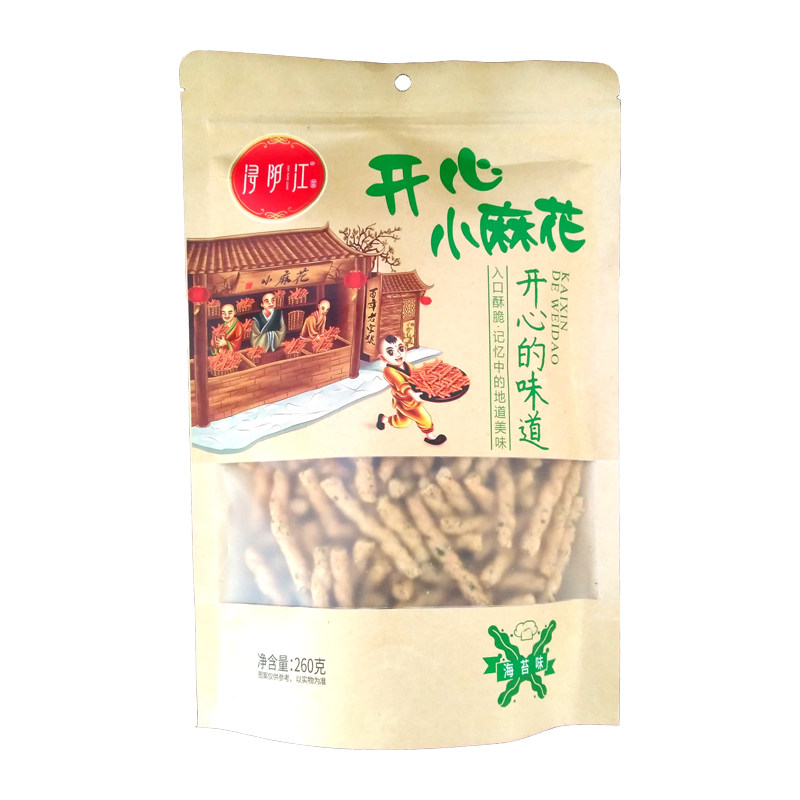 浔阳江开心小麻花海苔味烧烤味甜辣味道香酥可口休闲网红零食小吃