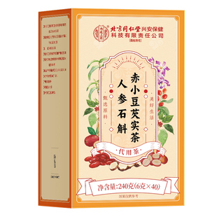 桑叶双瓜茶官方旗舰店正品糖苦瓜干冬瓜皮高泡茶泡水养生茶降