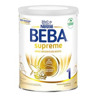 德国雀巢BEBA贝巴至尊新版SUPREME六种HMO超高端婴幼儿奶粉1段