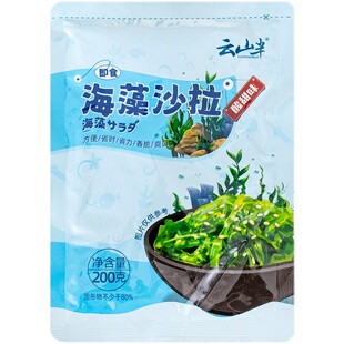 海藻沙拉开袋即食酸甜海草海带丝裙带菜日式寿司凉拌菜小包装沙律