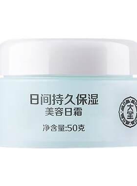大宝滋润保湿sod蜜日晚霜润肤霜