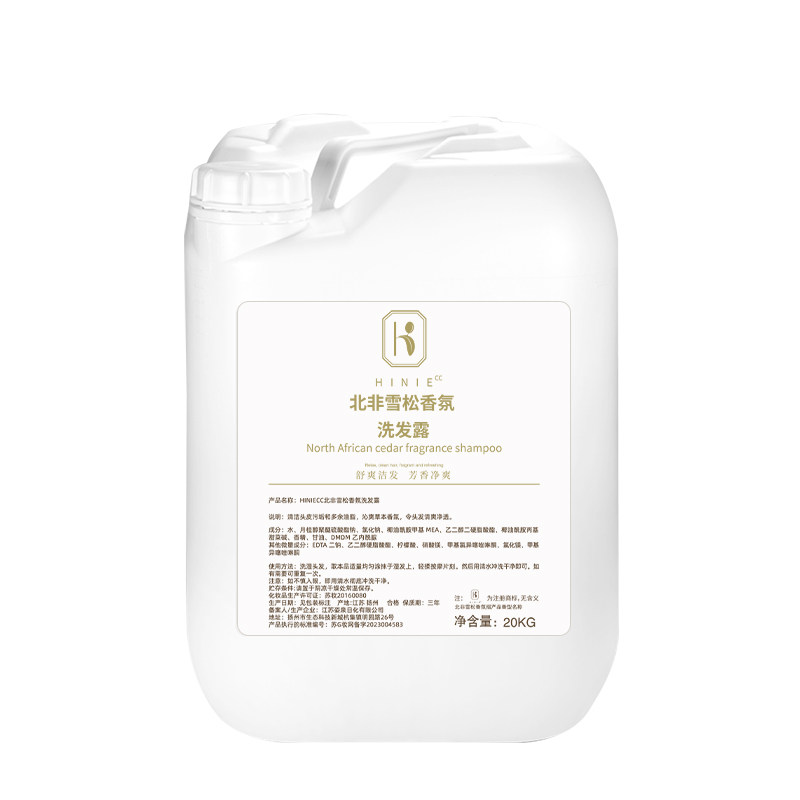 20kg大桶洗发水沐浴露酒店宾馆用