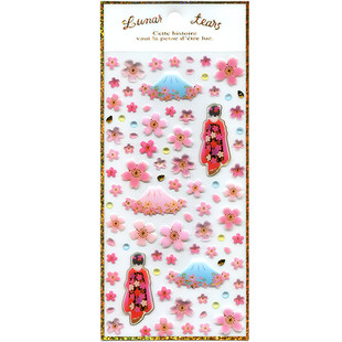 儿童日记手账装饰小贴纸花瓣樱花烫金立体3D水晶滴胶贴画透明防水