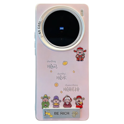 ins风粉色顺风顺水顺财神适用vivox100/x200pro手机壳高级感小众个性x80/x90网红爆款手机套x300防摔保护套女