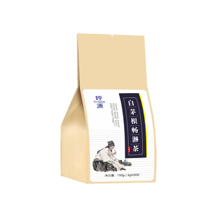 白茅根尿路男女感染炎尿道尿频尿急小便刺痛尿道灼烧专用中草药茶