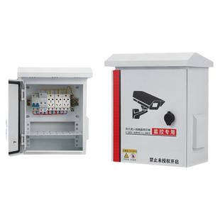 户外不锈钢配电箱防水抱杆视频设备箱弱电安防网络雪亮工程监控箱