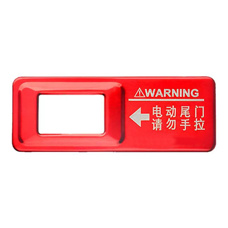 适用奥迪Q5L/Q3/Q2LQ7电动尾门警示贴改装专用提示贴纸q5装饰配件