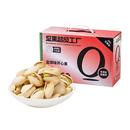 天虹牌盐焗开心果坚果礼盒2KG