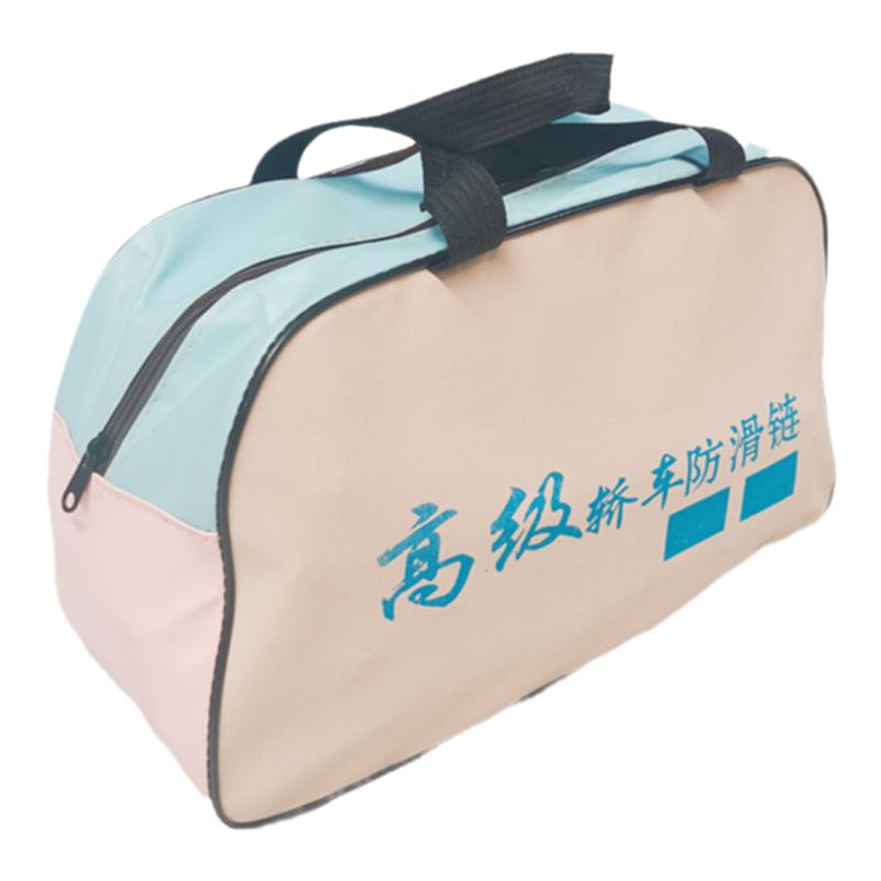防水防潮防滑链包结实耐用