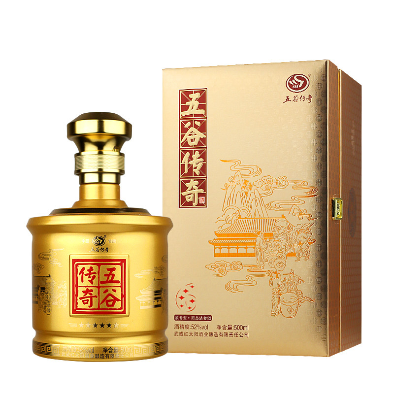 五谷传奇六星白酒浓香型42度52度