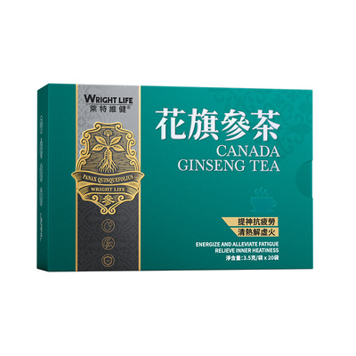 莱特维健花旗参茶皂苷滋补礼盒