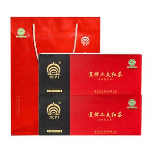 【拍1发2】宜红工夫茶红茶特级浓香型高山蜜香暖胃礼盒装送礼茶叶