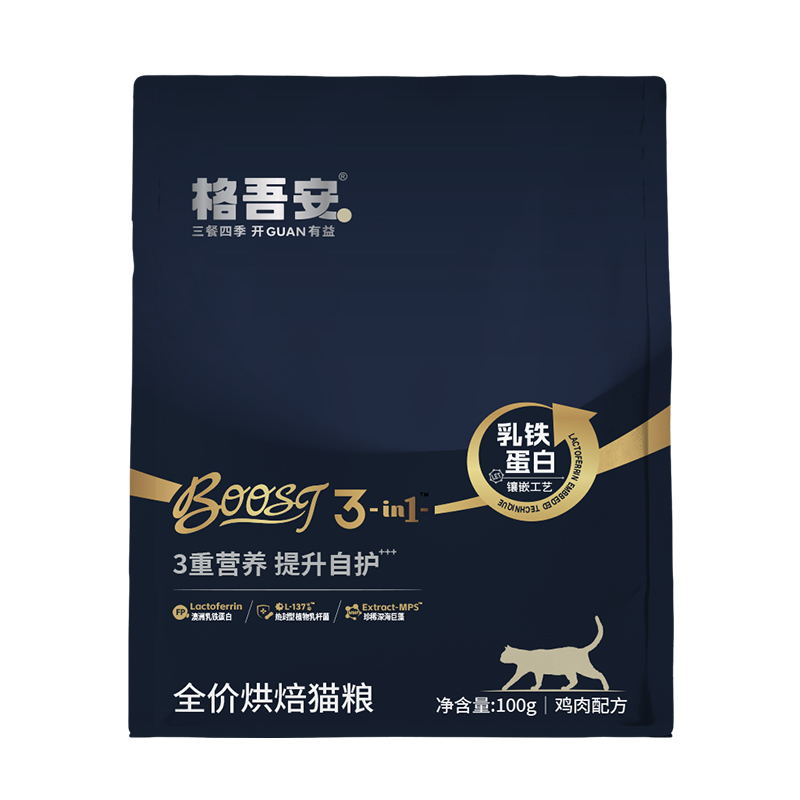 格吾安格系列全价营养鲜肉猫主粮BOOST小圆盾烘焙猫粮尝鲜