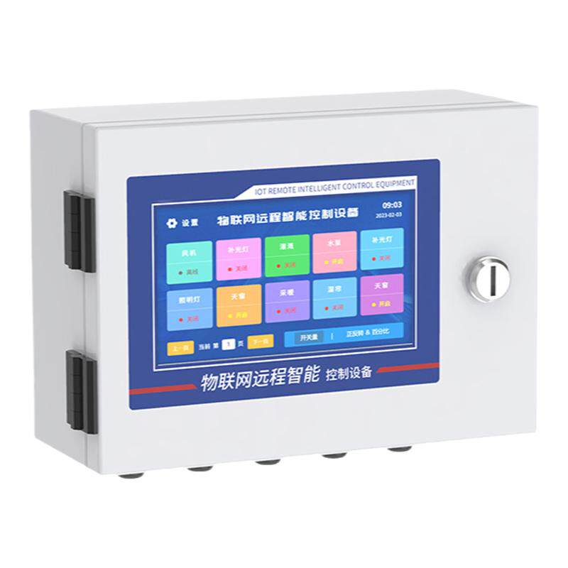 物联网自动远程控制温控仪