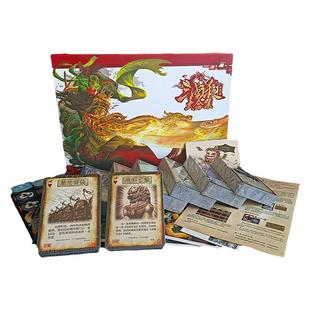 桌游三国杀君霸天下全武将身份全套谋攻篇神将SP一将成名塑封卡牌