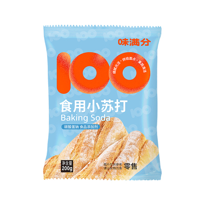 味满分食用小苏打200g