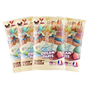 ULOP优乐博梦幻巴黎婴儿拉拉裤试用装宝宝尿不湿新生儿纸尿裤4片