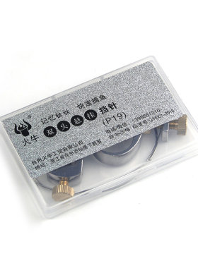 火牛双头悬挂黑坑竞技钓鱼用品