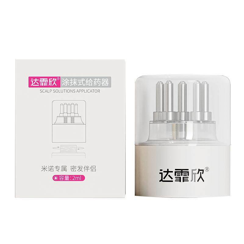 生发搭档】达霏欣米诺地尔生发液头皮上药器头部按摩滚珠给药导液