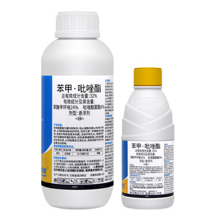 植克40%苯甲吡唑酯脂呲唑酯柑橘果树黄瓜药炭疽白粉病农药杀菌剂