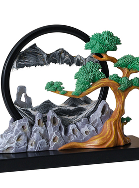 创意迎客松山水流沙画摆件沙漏