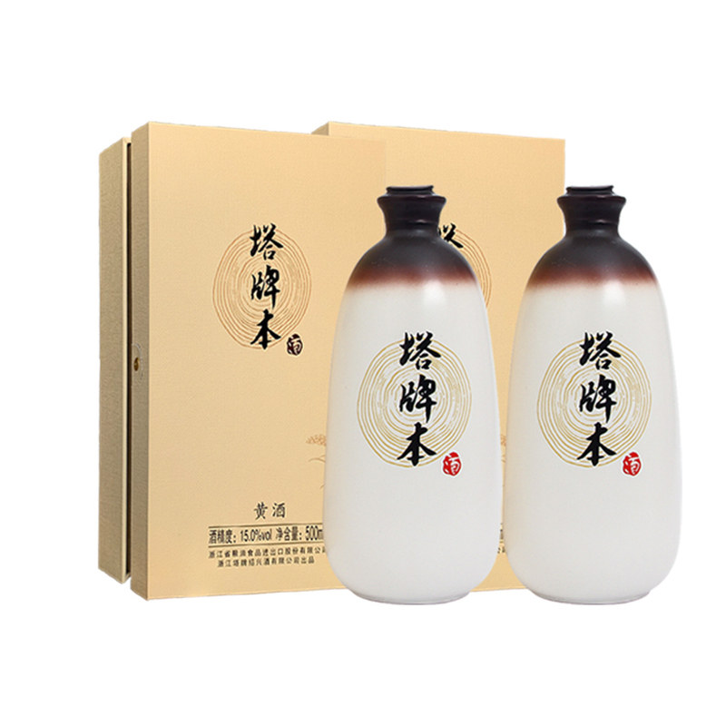 塔牌本酒2瓶绍兴特产黄酒